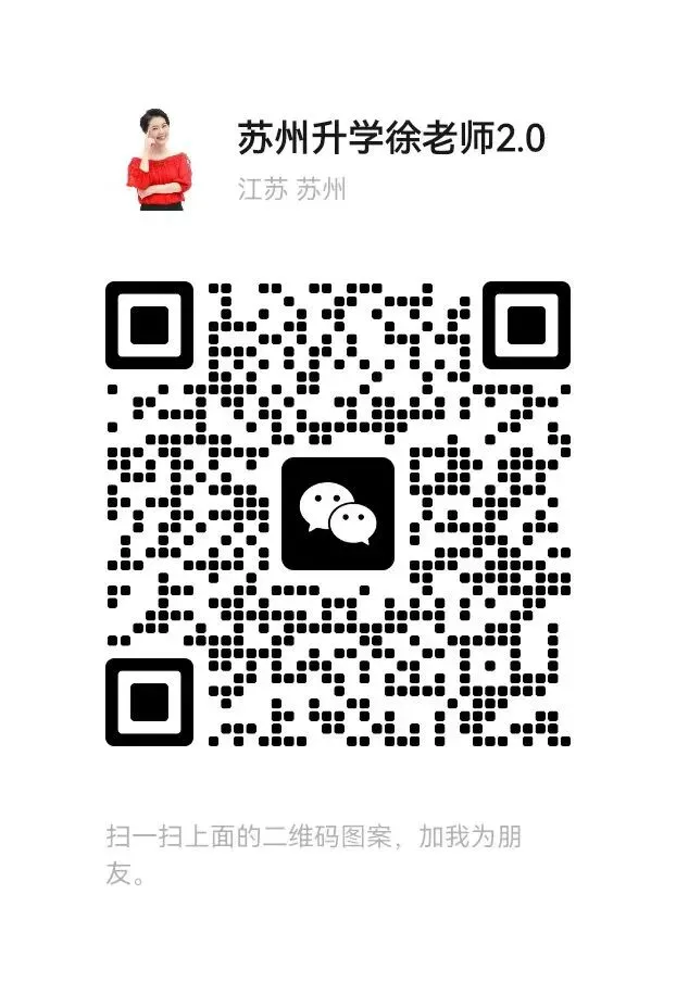 中考分数不够?特长生这条＂捷径＂你了解多少? 第11张