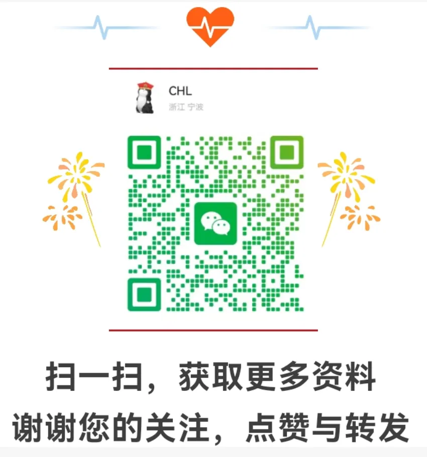 2026.5金华市统测一模数学试卷(含答案) 第7张