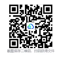 2026年安徽省合肥市庐江县中考数学二模试卷 第24张