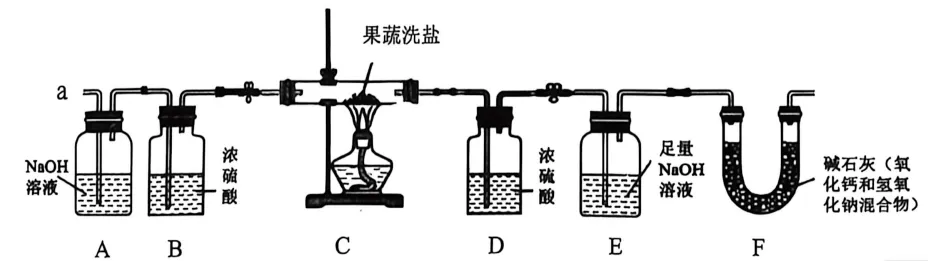 辽宁省丹东市2026中考一模九年级化学试卷及参考答案 智慧化学教学 出峡飞舟 昌图县杨智超初中化学名师种子工作室 第10张