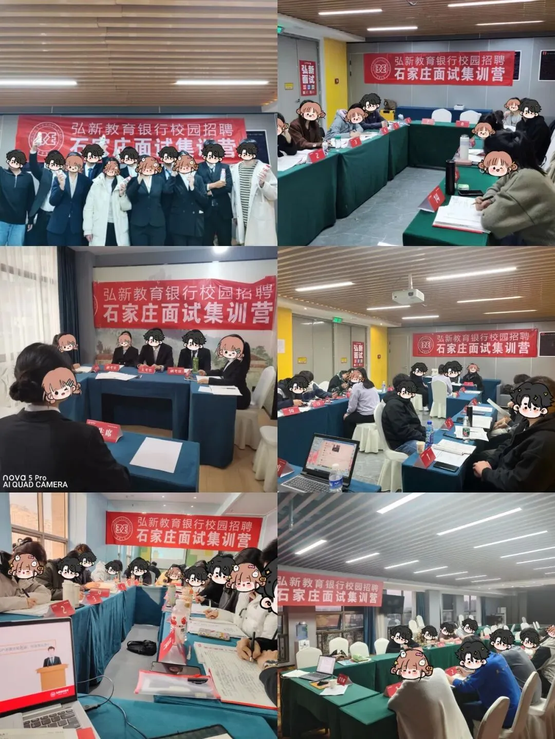河北工商银行面试形式+面试真题!线下面试集训班火爆预约中! 第2张