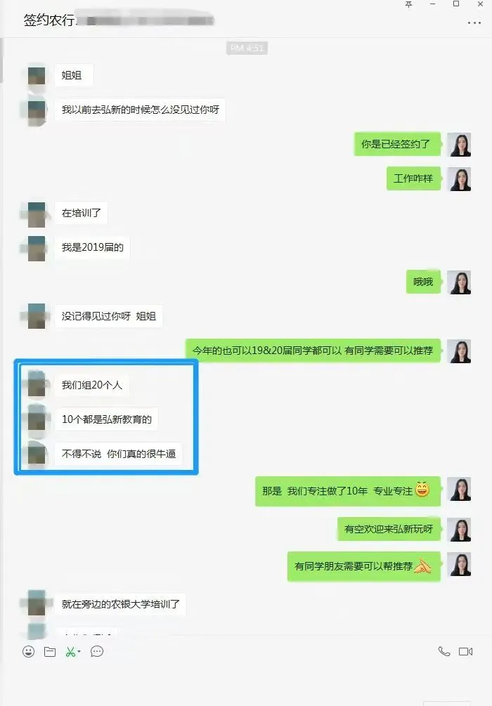 河北工商银行面试形式+面试真题!线下面试集训班火爆预约中! 第4张