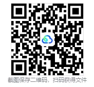 在线估分!2026山东春考真题试卷和答案完整版.pdf! 第1张