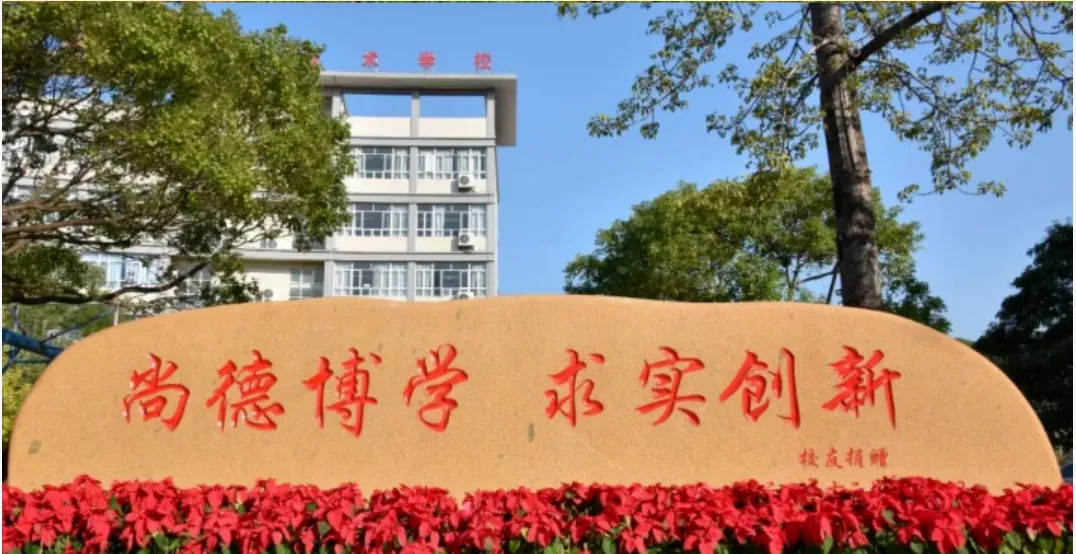 2026 广州中考|女孩子读中职选什么专业?就业前景对照表 第13张