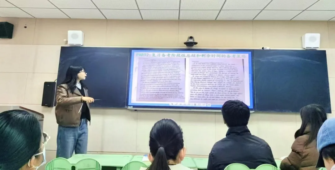 精研真题明方向 聚力备考提质效—— 我校英语教研组开展 2026 届高考英语备考专题教研活动 第8张