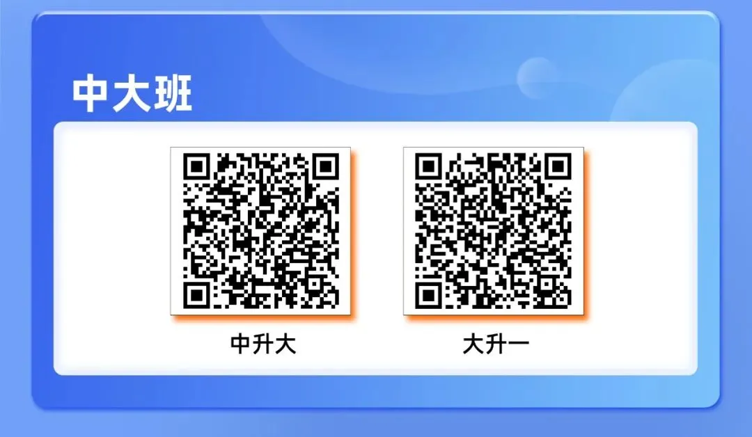 2026年特长生真题:【南师附中(科学高中)·人工智能加试】数学试题及详解(回忆版) 第19张