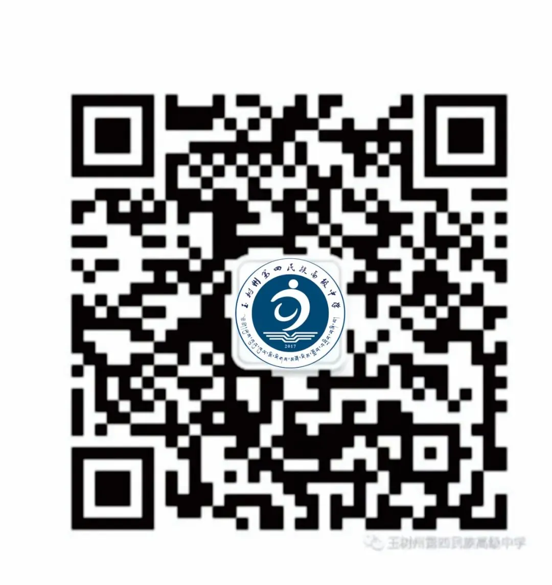 精研真题明方向 聚力备考提质效—— 我校英语教研组开展 2026 届高考英语备考专题教研活动 第9张