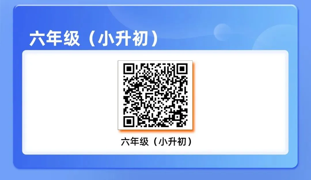 2026年特长生真题:【南师附中&科学高中·综合卷】数学试题及详解(回忆版) 第25张
