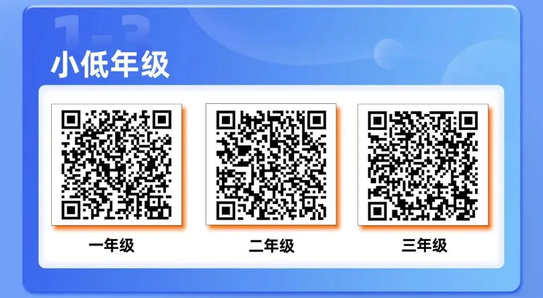 2026年特长生真题:【南师附中&科学高中·综合卷】数学试题及详解(回忆版) 第27张
