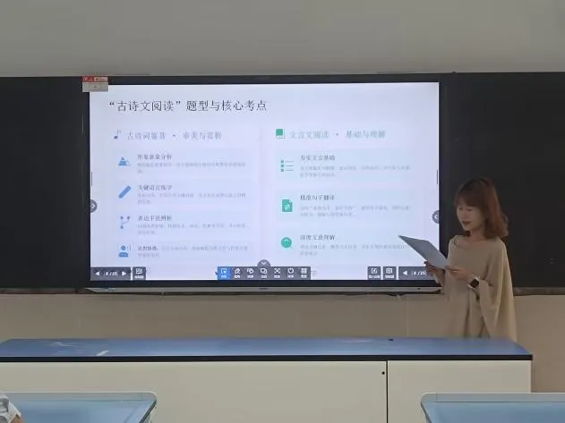 精研真题明方向 聚力备战启新程 ——襄阳四中初级中学召开2026 年中考备考研讨会 第7张