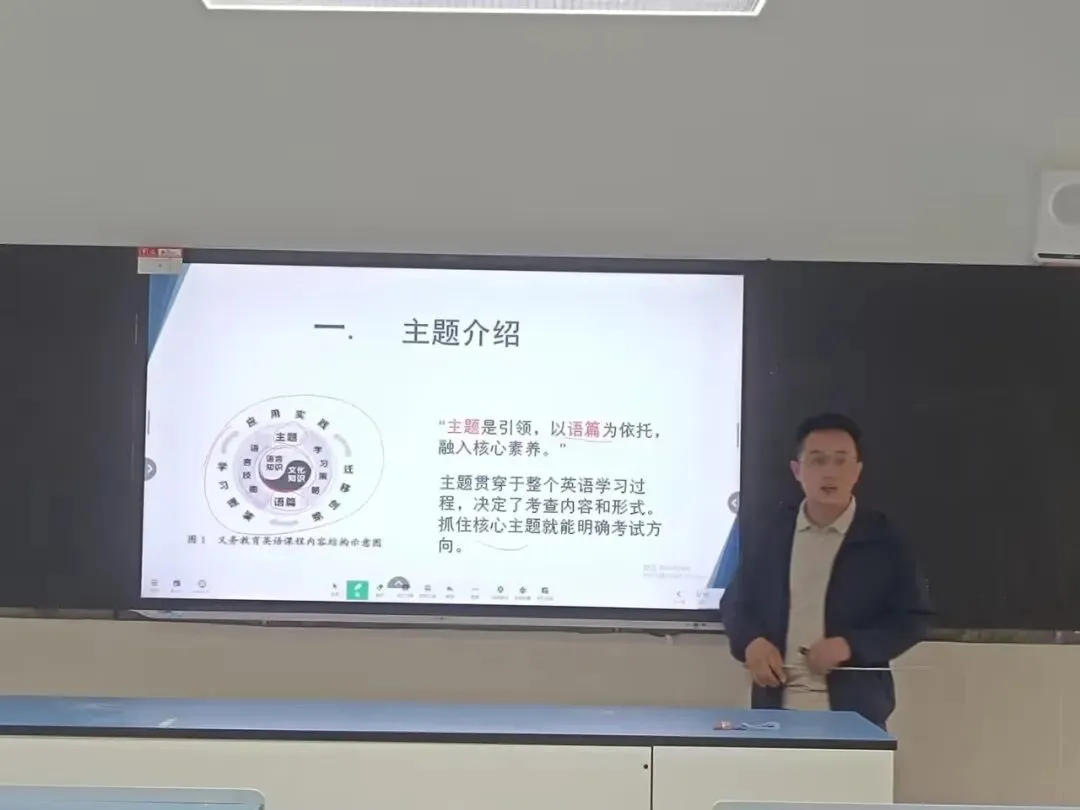 精研真题明方向 聚力备战启新程 ——襄阳四中初级中学召开2026 年中考备考研讨会 第16张