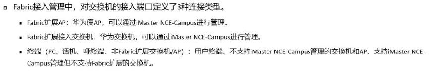 HCIE真题(H12-891)题目解析26 第3张 HCIE真题(H12-891)题目解析26 第3张