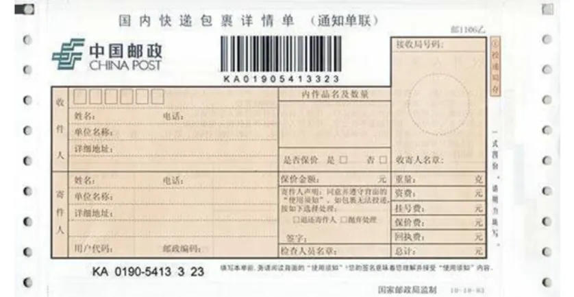 架构师案例历年真题|第 1 期:2020 年 11 月(文章底部包含相关知识点总结) 第3张