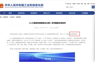 26中考时政热点及模拟试题(52)航天强国/就业优先/法治宣传/教育公平/乡村振兴 第6张