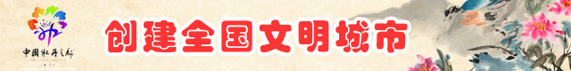 2026菏泽中考艺体招生简章总汇、一中、二中、三中、同一天考试,最多的学校招300人! 第62张