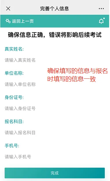 【微信真题练习】施工现场专业人员、“安管人员”培训 第5张