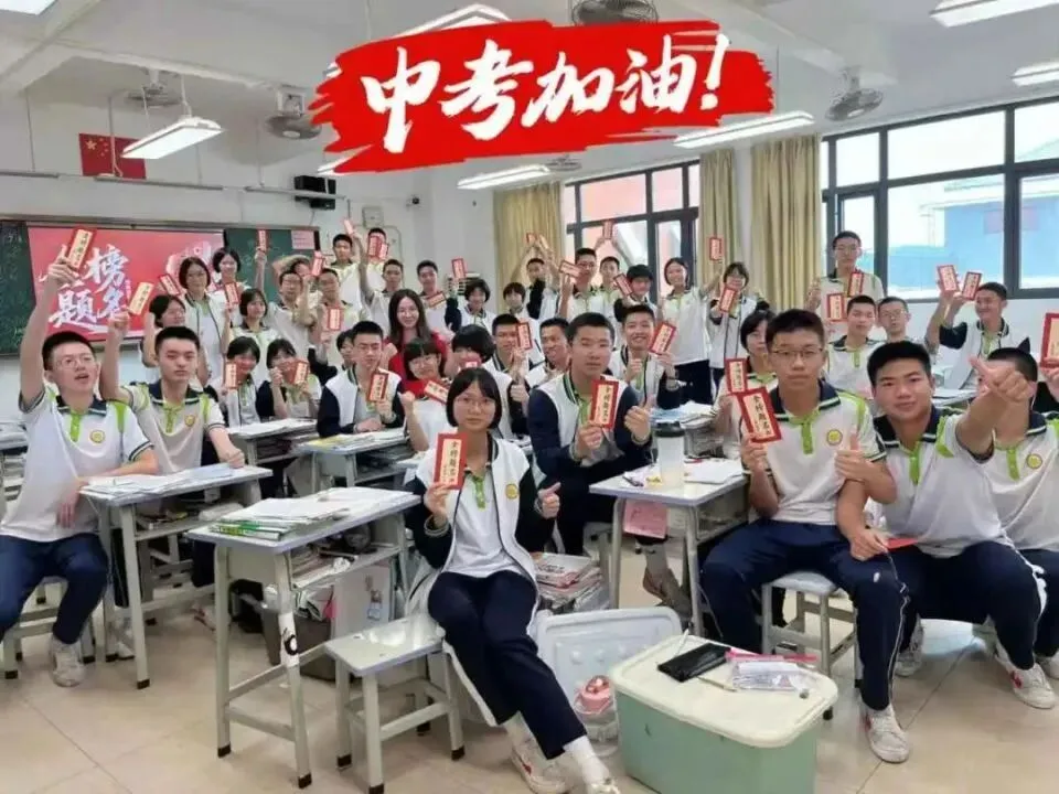 中考倒计时40天:拼的不是蛮力,是定力;比的不是拼命,是清醒 第2张 中考倒计时40天:拼的不是蛮力,是定力;比的不是拼命,是清醒 第2张