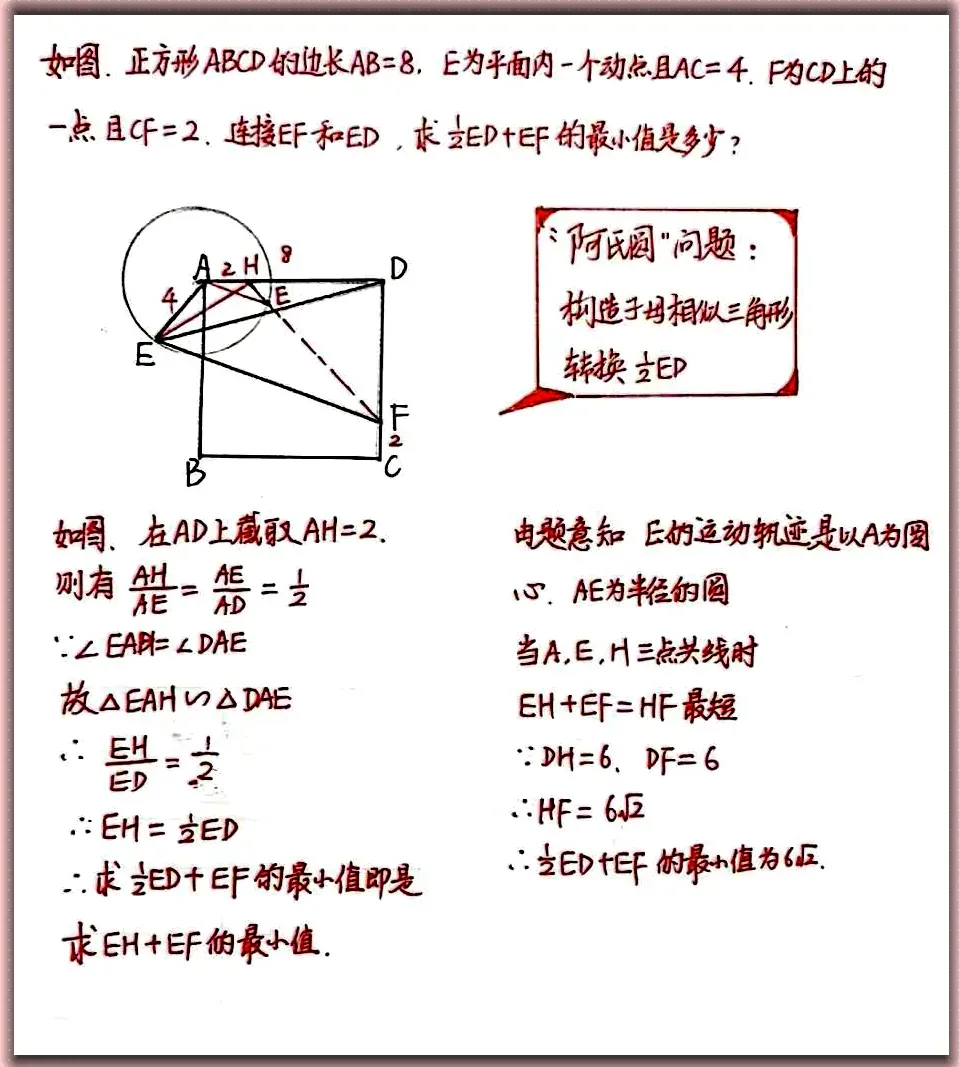 中考数学:10道经典题型分析,中考生必看! 第2张 中考数学:10道经典题型分析,中考生必看! 第2张