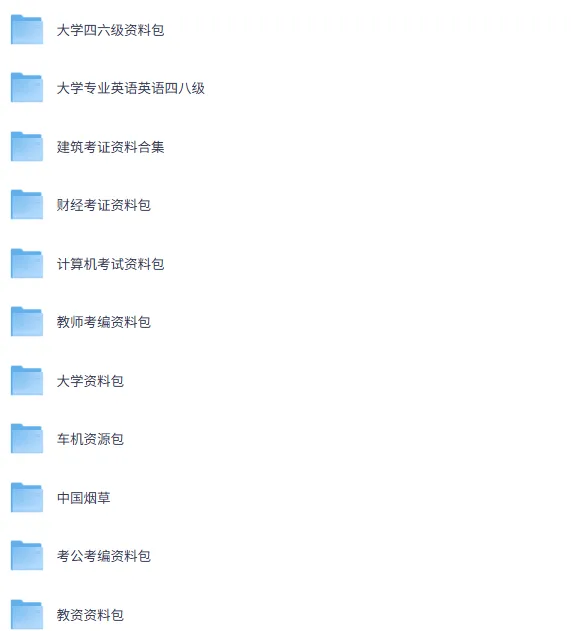 【汇总】湖南长郡中学2026届高三月考试卷(九),免费下载链接 第2张