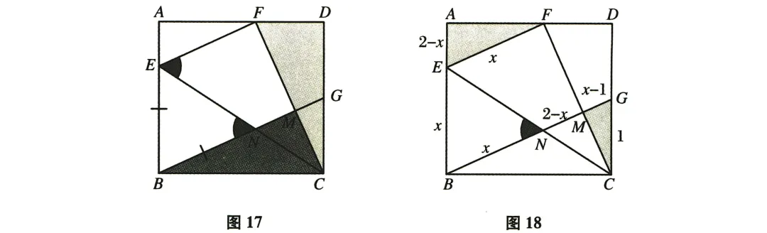 【初中数学·中考压轴题】选择(7) 第4张