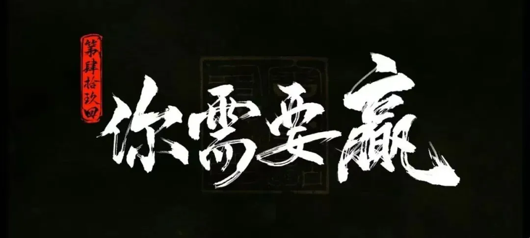 中考语文 选择题做题攻略 第1张