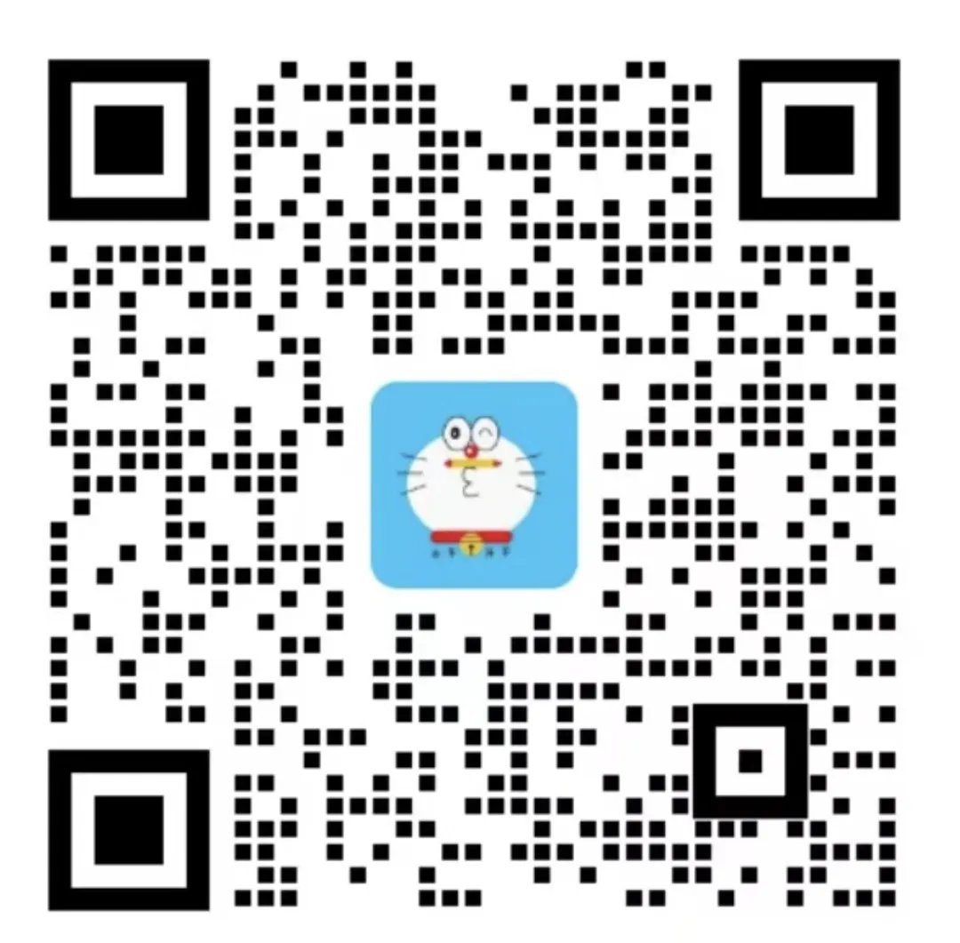 2026年语数英真题回忆版(可下载) 第30张