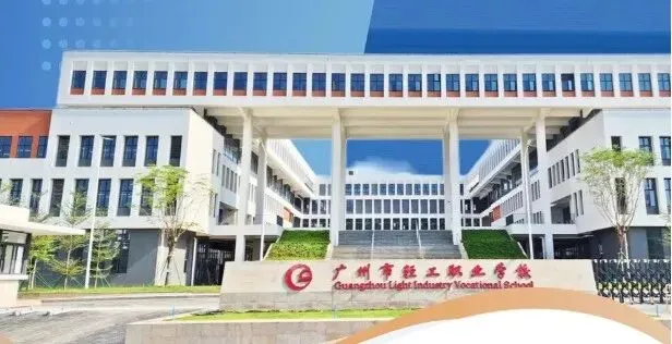 广州中考一模出炉!200 至 500 分各档位,对应可就读中职学校大全 第11张