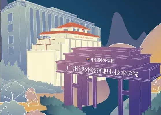 广州中考一模出炉!200 至 500 分各档位,对应可就读中职学校大全 第14张