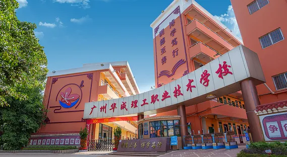 广州中考一模出炉!200 至 500 分各档位,对应可就读中职学校大全 第16张