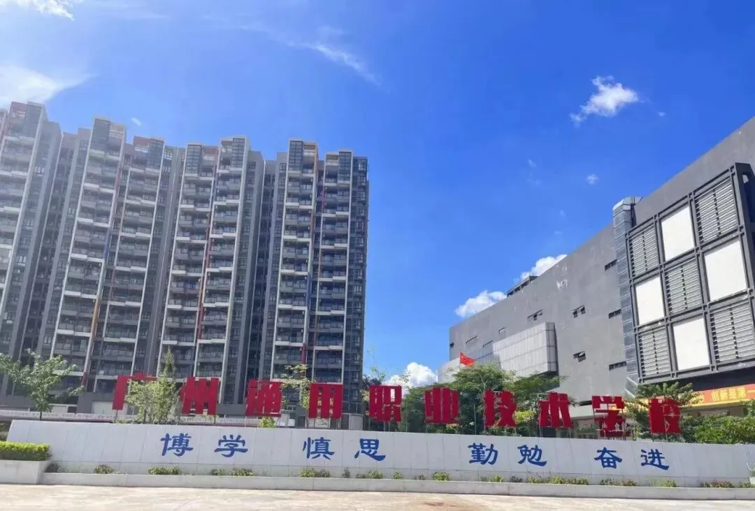 广州中考一模出炉!200 至 500 分各档位,对应可就读中职学校大全 第18张