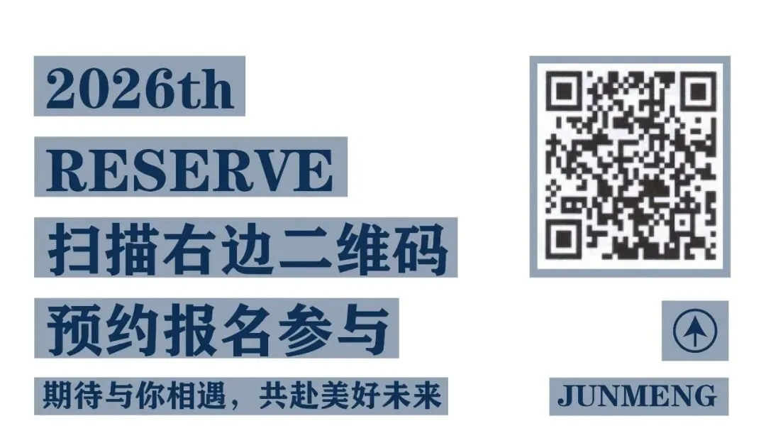 【郡梦资讯】长沙中考美术政策解读与教学改革研讨大会 第9张