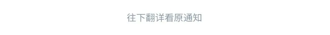 【郡梦资讯】长沙中考美术政策解读与教学改革研讨大会 第11张