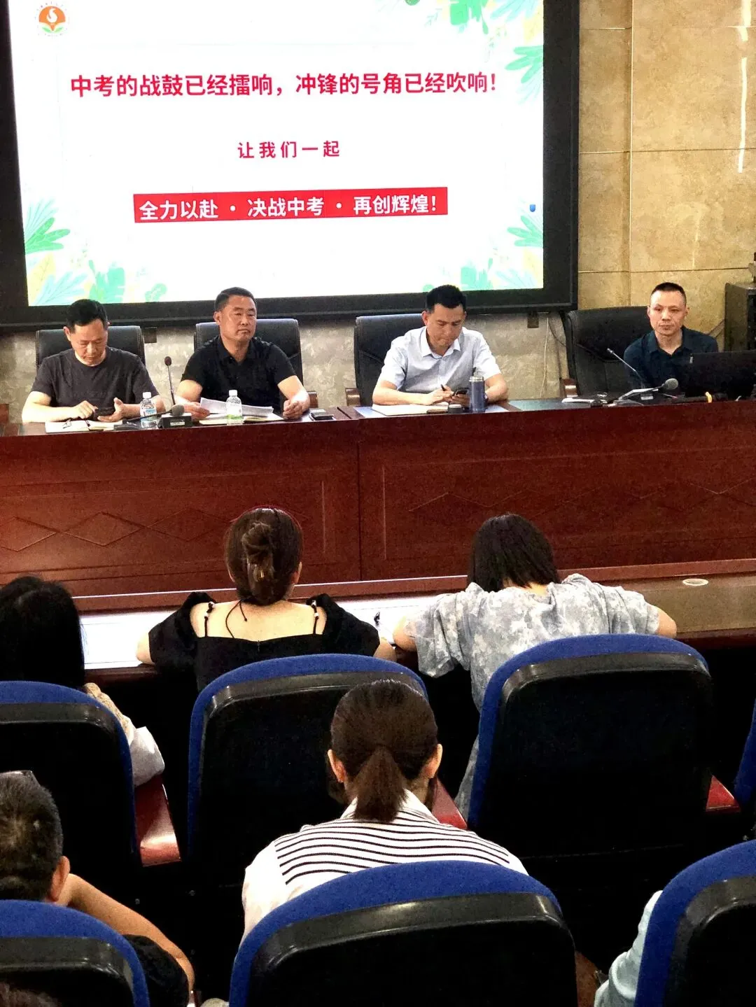 【党建+备考攻坚】赓续三甲荣光 鏖战中考征程——实验中学召开毕业班后期工作专题会 第51张
