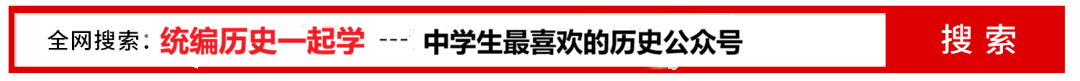 【中考备考】中国古代对外关系 第1张