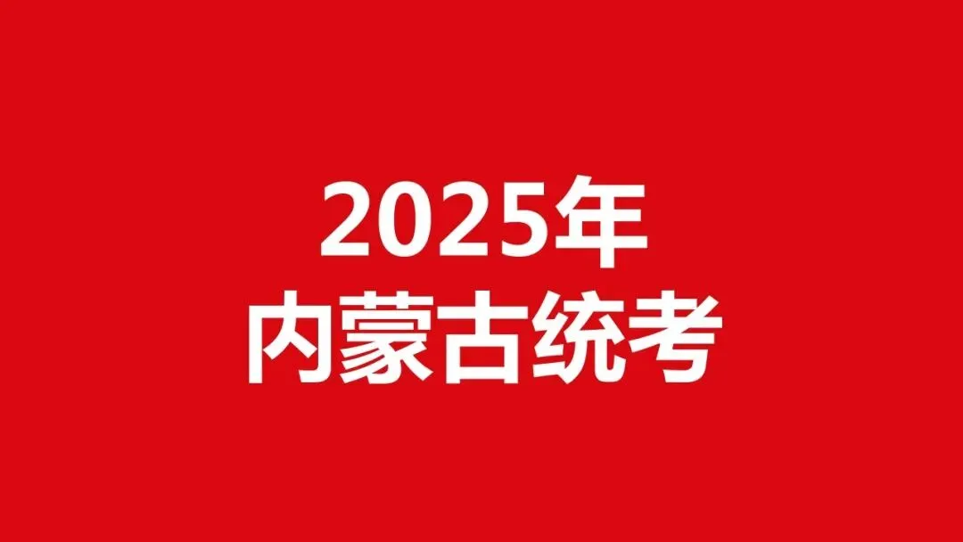 细研历史中考考试样题一(义务教育历史课程标准2022年版) 第3张