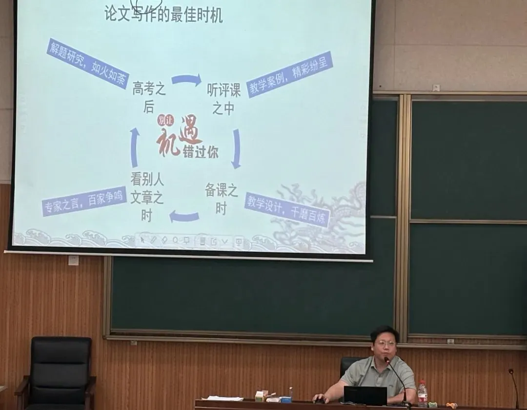 聚焦核心素养,赋能中考冲刺! 第5张