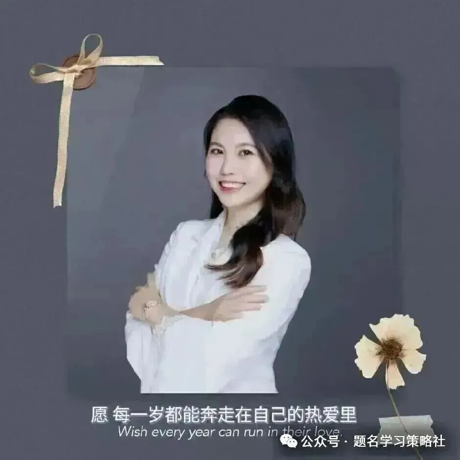 2026年中考丨中考物理核心考点总编 第40张