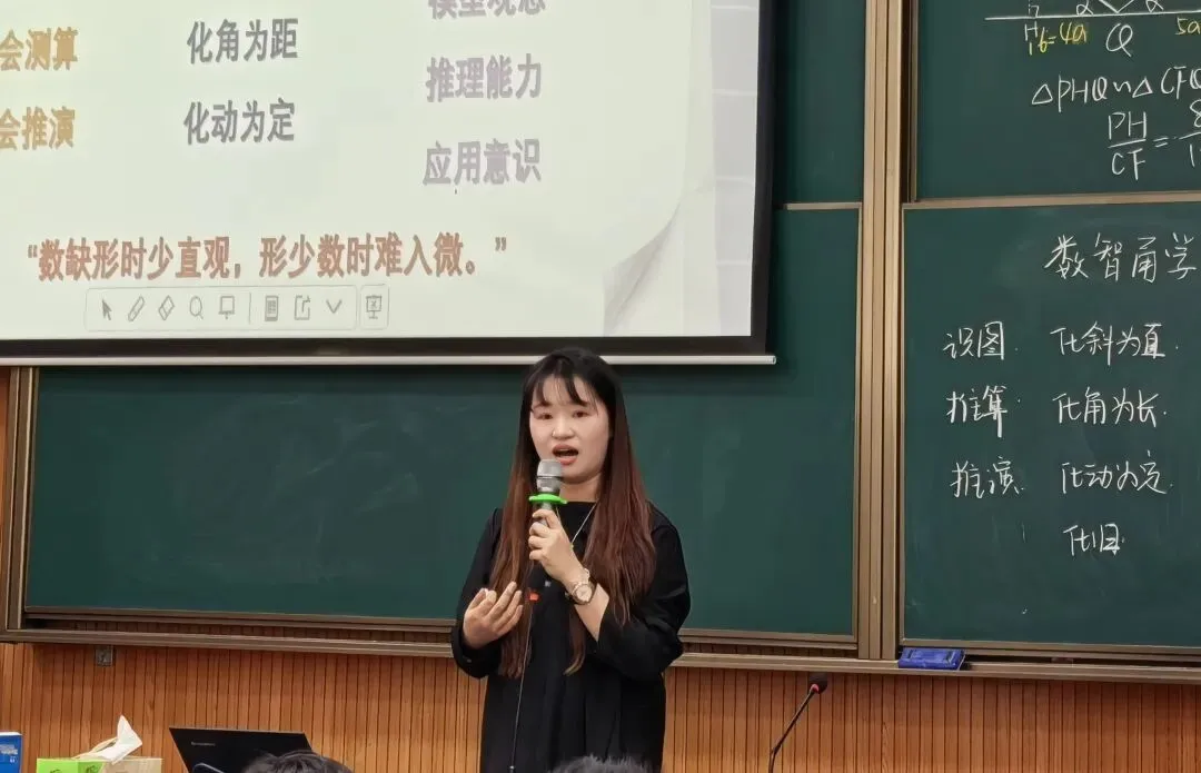聚焦核心素养,赋能中考冲刺! 第11张