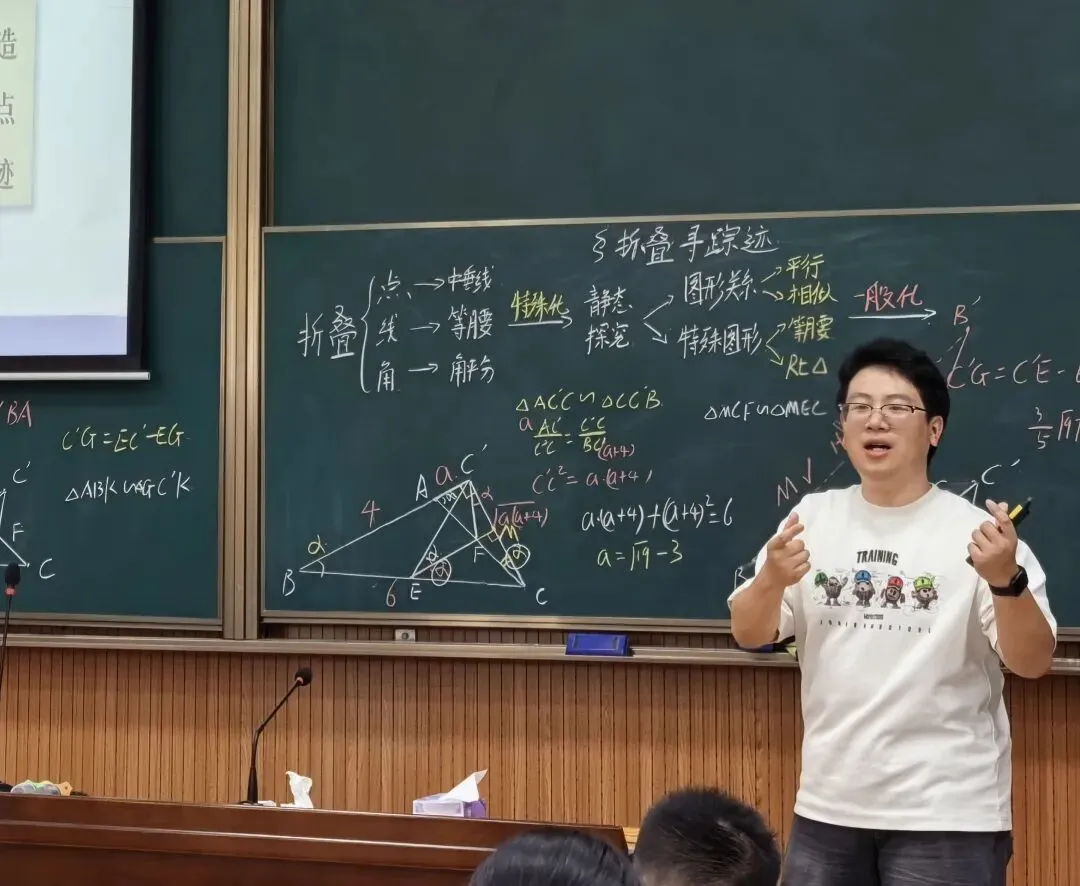 聚焦核心素养,赋能中考冲刺! 第14张