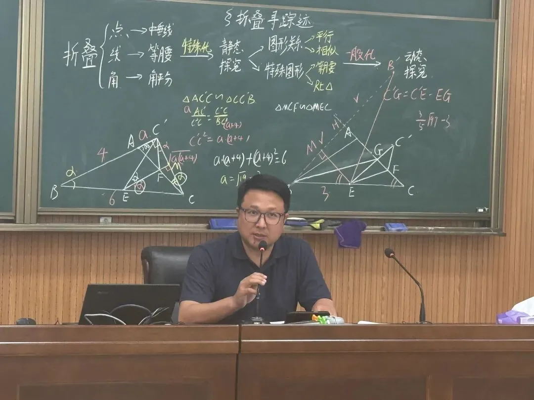 聚焦核心素养,赋能中考冲刺! 第17张