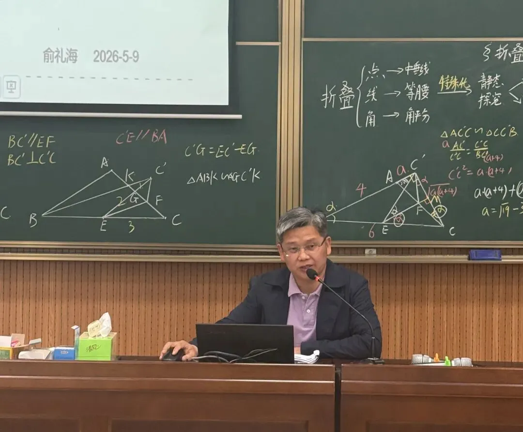 聚焦核心素养,赋能中考冲刺! 第19张