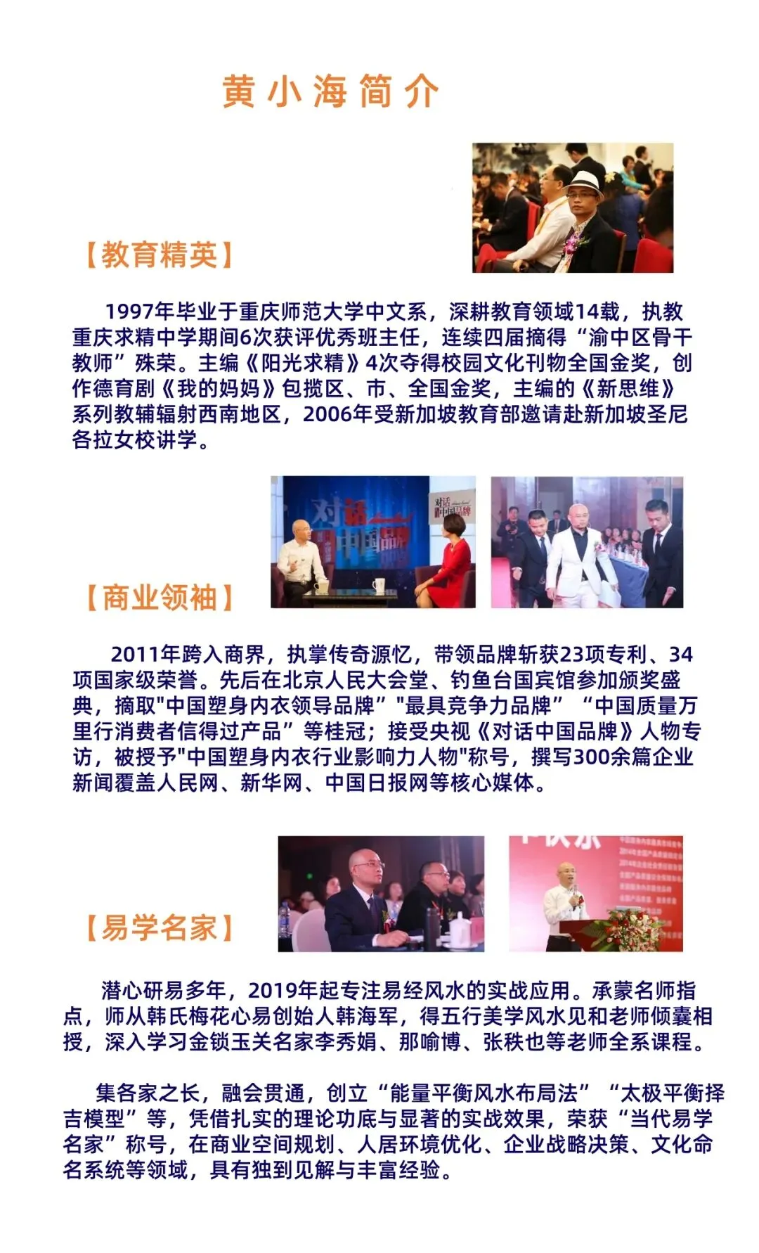 孩子中考高考,家长能做点什么?比起干着急,这才是最该为孩子做的事 第5张