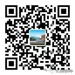 安溪县光德中学关于2026年中考理化生实验操作考试致考生及家长的一封信 第2张