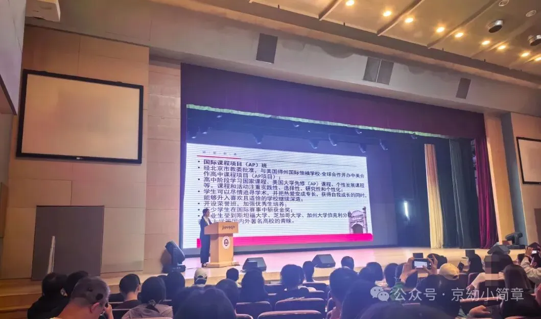 同一天两场排队,暴露北京中考最真实的分流真相 第2张