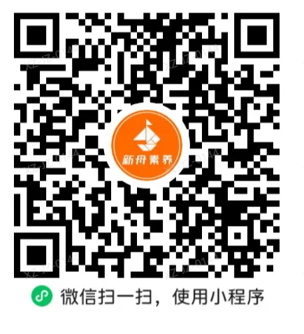 分班考抢跑!上海专区小升初往年真题速领 第9张
