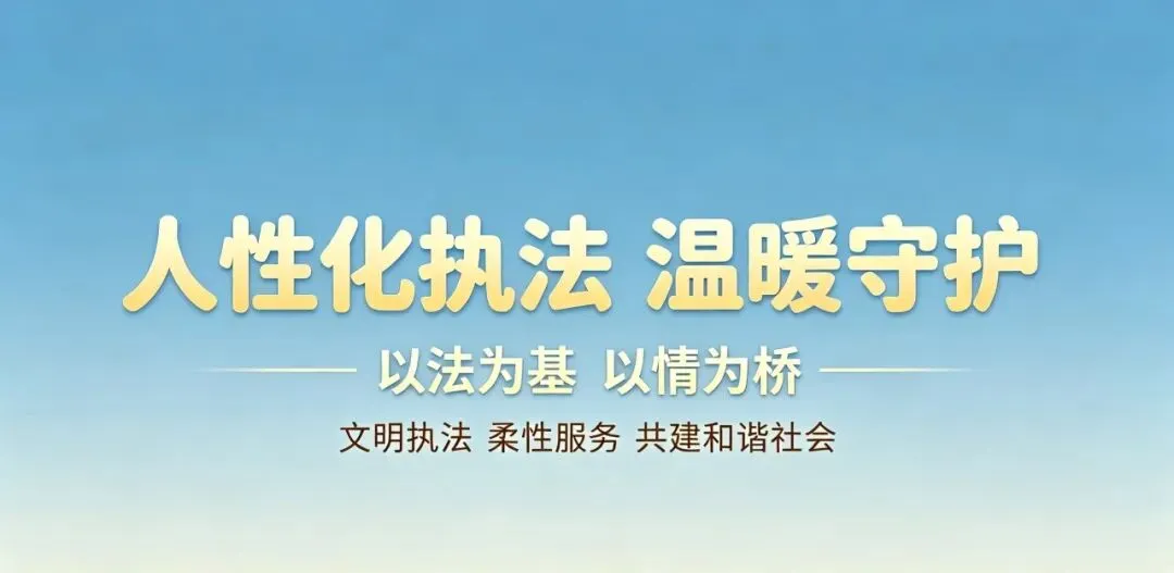 公务员面试真题解析(2026年5月11日) 第2张