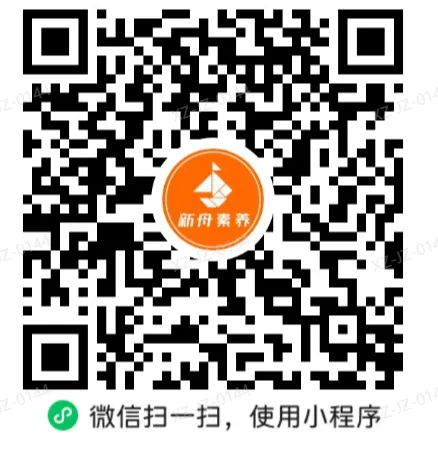 干货:上海中考英语高频词固定搭配都在这! 第7张