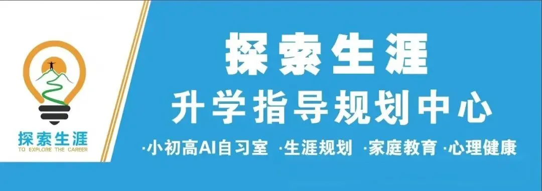 2026中考决胜营:逐梦向前行,冲刺提分的加速引擎! 第30张