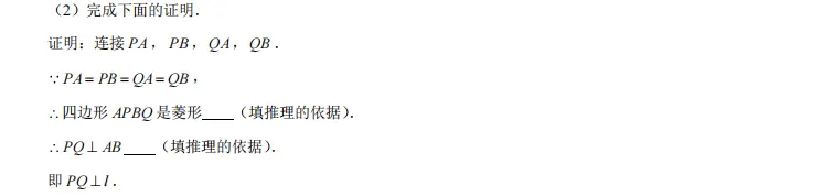 009河南省郑州市二七区中考2025年数学第二次联考试卷 第9张