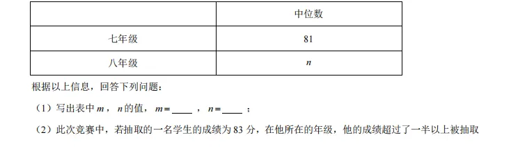 009河南省郑州市二七区中考2025年数学第二次联考试卷 第11张